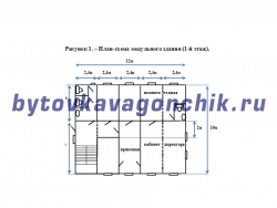 Административно-Бытовой Комплекс, г. Новошахтинск, Ростовская обл